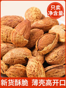 Zuichuanwei New Stock Pistachio Nuts Snacks Leisure Dry Fruits And Nuts Roasted Goods Badam Wood Nut Halves with Shell