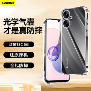 Boorca Transparent Ice Crystal Shockproof Silicone Case for Redmi 13C 5G Full Cover Soft Shell Lightweight Protective Cover