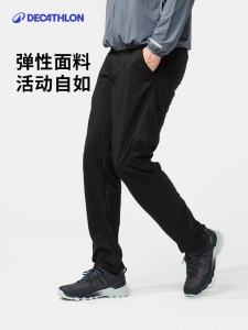 กางเกงวิ่งชาย Decathlon แห้งเร็ว ระบายอากาศได้ดี น้ำหนักเบา ทรงหลวม กางเกงขายาวสำหรับเดินป่า ปี 2023