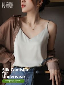 TONERCE | White Silk Satin Padded V-Neck Cami