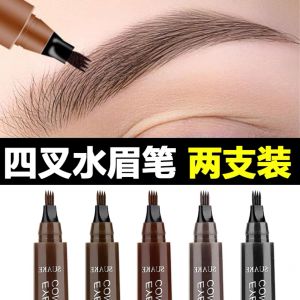 SUAKE Natural Four-Head Split Water Eyebrow Pen Long-Lasting Waterproof Sweat-Proof Realistic Looking Colorful Makeup Tool