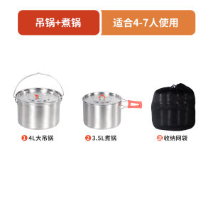 Outdoor Camping Cooking Utensils Gas Stove Set Stainless Steel Pot Kettle Specialized Equipment for Wilderness Survival