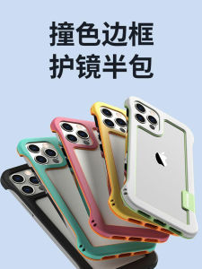 Yingsheng  15 Cooling Phone Case Breathable Frame Protective Shell Simple Creative Hollow out Design Anti-Fall for Men