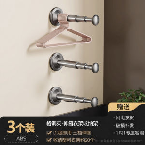 Powerful Suction Clothes Drying Rack Foldable No Drilling Balcony Wall Glass Invisible Extendable Wall Mounted Clothes Drying Rod