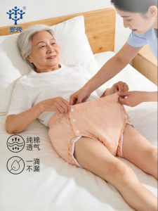 Pororo | Reusable Incontinence Pants