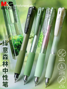 Morning Light Forest System Exam Smooth 0.5 Pen Core Black Water Soluble Carbon Pen Signing Pen Quick Dry Click Neutral Pen