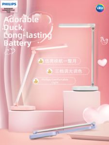 Philips | Eyes Protection Desk Lamp with Dual Power Modes and Long Battery Life