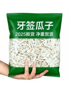Premium Aksu Long Marrow Melon Seeds 5 lbs