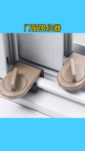 Window lock sliding window anti-theft lock limiter child safety protection limiter screen lock carabiner