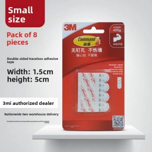3M | High Strength Removable Heavy Duty Magic Tape