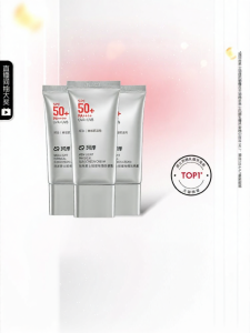 KEAN | Physical Sunscreen SPF50+ for Men