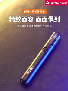 Waysh Mens Safe Nose Hair Trimmer Rechargeable Nose Hair Trimmer Multi functional Nose Hair Trimmer