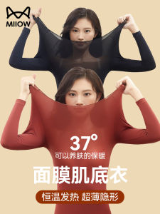 เครื่องทําความร้อนอุณหภูมิคงที่บางเฉียบ 37 องศา ผู้หญิง ชุดชั้นในระบายความร้อนชุดแขนยาวคอกลมสีทึบสวมใส่ในบ้าน