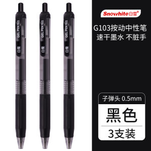 Snowhite Quick-Dry Click Neutral Pen Melange Color Signature Pen Student Water-Based Pen Fairy Color Replaceable Core