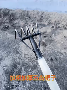 Garden Tool Weeding Uprooting Tool 5 Teeth Steel Forged Pine Earth Weed Tool Grass Rake Remover Tool