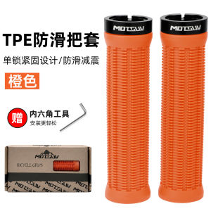 VXM | Tay Nắm Ghi Đông Xe Đạp Địa Hình Trẻ Em Chất Liệu Cao Su TPE Chống Trơn Trượt Dùng Chung Cho Xe Đạp Leo Núi MTB Phụ Kiện Thay Thế