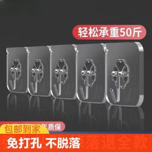 Móc Treo Tường Không Để Lỗ Móc Treo Tường Mạnh Mẽ Móc Treo Tường Nhà Bếp Không Cần Khoan Móc Treo Tường Phòng Tắm Móc Treo Tường Cố Định