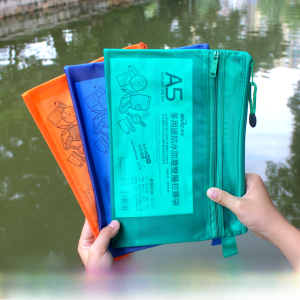 Thickened A4/B5/A5 Double Layer Zipper File Bag Paper Bag Frosted Transparent Waterproof Material Bag Pencil Case Examination Paper Bag