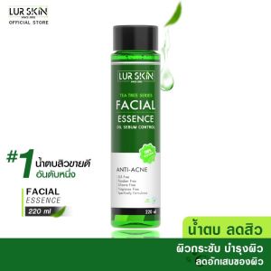 [ส่งฟรี ! ] LUR SKIN Tea Tree Series Facial Essence 220 ml (1 ขวด) น้ำตบ ที ทรี ควบคุมความมันและดูแลเรื่องสิว  สำหรับผิวแพ้ง่าย