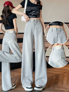 High Waist Wide Leg Jeans Womens Summer New Loose Lyocell Straight Narrow Version Floor-Length Pants Grey High-End