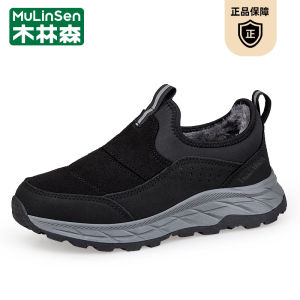 Warm Thickened Winter Slippers Soft Bottom Casual Shoes Mens round Toe Flat Heel Comfortable Walking Shoes Easy to Wear