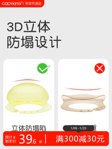 Cadyking Baby Bibs Silicone Lightweight Waterproof Feeding Toddler Chewing Mouth Protection Easy to Clean Baby Feeding Accessories