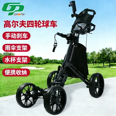 Foldable Golf Cart with Hand Brake and Accessory Holder