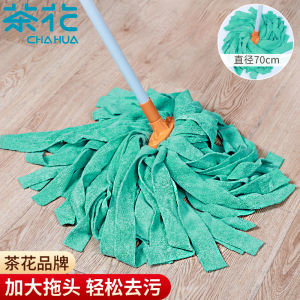 Camellia Mop For Home Mop Wooden Floor Mop Fiber Absorbent Old-Fashioned Mop Cloth Strip Mop Lazy Mop