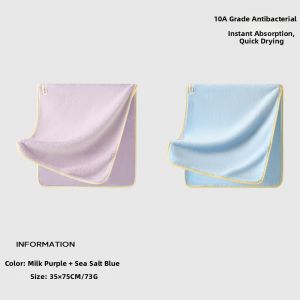 Sanli | Antibacterial Towel