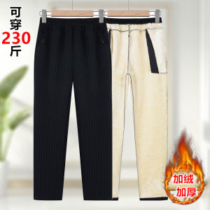 Middle-Aged and Elderly Women Thickened Grandma Winter Clothes Fleece-lined Pants Spring & Fall Elastic High Waist Fattening plus Size Mom Pants