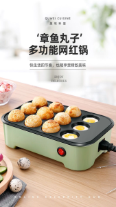 WE 3846 = 12孔章鱼小丸子机器 #颜色随机 12-hole octopus ball #Random Colors Ready stock in Malaysia