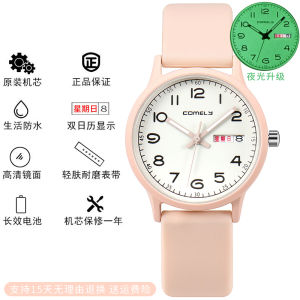 Week Calendar Luminous Student Watch Boys and Girls Good-looking White High School Primary School Student Kids Watrproof Watch