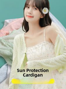 Womens Lightweight Sun Protection Cardigan Cool Feeling Sleeveless Outerwear Versatile Wrap Shirt with Strap White Color