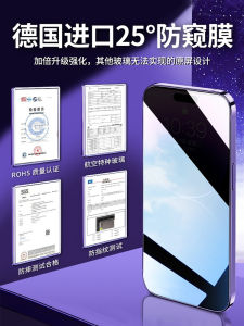  Privacy Tempered Glass Screen Protector Full Screen High Definition Dust Proof Anti Glare Steal Guard for  Xs Max XR 8Plus 7P