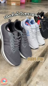 BAOJI BJM 715 รองเท้าผ้าใบเบาจิ เบาจิ รองเท้าวิ่ง รองเท้ากีฬา รองเท้าผ้าใบ