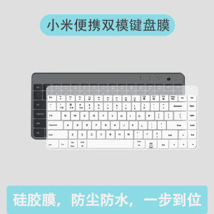 Portable Dual-Mode Wireless Keyboard Protective Film for Xiaomi XMBXJP01YM Bluetooth Dustproof Cover Skin Laptop Accessories