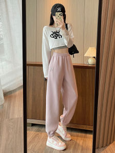 SUHUIQIAN | Pink Loose Fitting Slimming Trousers for Short Women
