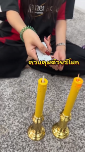 EVE เชิงเทียนแอลอีดี LED พร้อมรีโมท ชุดสีเหลือง และ สีแดง สำหรับใส่ถ่านขนาด C 2 ก้อน ไร้ควัน ไร้กลิ่น เปิดปิดไกลถึง 3m