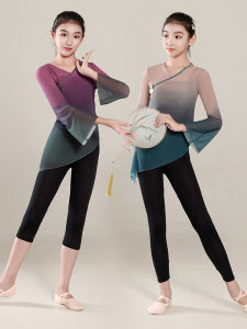 Girls Classic Dance Costume Elastic Gradient Color Shawl Dance Uniform Chinese Style Childrens Performance Clothes Skirt