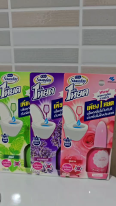 น้ำหอมดับกลิ่น สำหรับใช้ในห้องน้ำ ขวดเล็ก 20ml หอมนาน ซาวาเด Sawaday for use in toilet