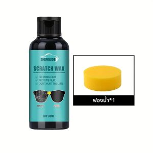 ครีมขัดซ่อมแซมรอยขีดข่วนบนกระจกอเนกประสงค์ - ซ่อมแซมรอยขีดข่วนสำหรับกระจกรถยนต์และกระจกมองหลัง สารซ่อมแซมรอยขีดข่วนสำหรับเลนส์แว่นตา ติดทนนานและมีประสิทธิภาพ