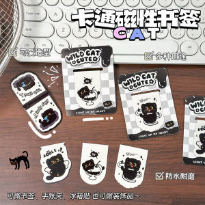 Magnetic Cat Bookmarks Black Cute Cat Reading Bookmark High Aesthetic Value Page Holder Memo Clip Art Supplies Business Goods