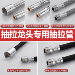 Băng Mềm Kéo Dài Bằng Thép Không Gỉ Phụ Kiện Vòi Rửa Bát Nhà Bếp Băng Mềm Thay Thế Băng Mềm Kéo Dài Băng Mềm Vòi Rửa Bát