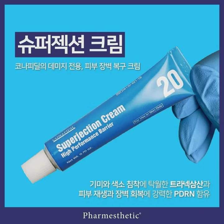 フェイスクリーム CONAPIDIL Superjection Cream 20g conapidil superjection cream 20g for damaged skin | eBay