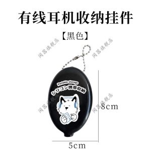 Portable Compact Retractable Cord Organizer Wireless Earphone Storage Box Tangle Free Solution for Home Organization