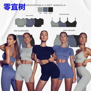 ชุดโยคะแบบไร้ตะเข็บแขนสั้นสำหรับผู้หญิง ชุดกีฬา ผ้าไนลอน วัสดุอื่นๆ ชุดโยคะแบบใหม่ ชุดกีฬา ชุดออกกำลังกาย ชุดโยคะ