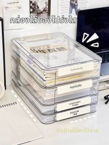 Transparent Acrylic Desktop File Storage Box