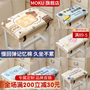 Memory Foam Seat Cushion Comfortable Stool Chair Pad for Primary School Students Special Classroom Use Cute Cartoon Design