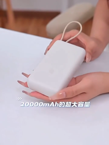 【CCC certification】 Xiaomi 20000mAh power bank 33W with cable two-way fast charging lightweight and portable