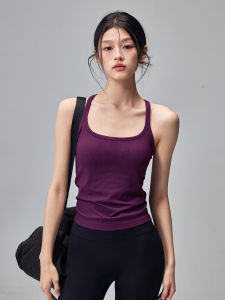Shakeproof Quick-Drying Stretchy Sports Bra